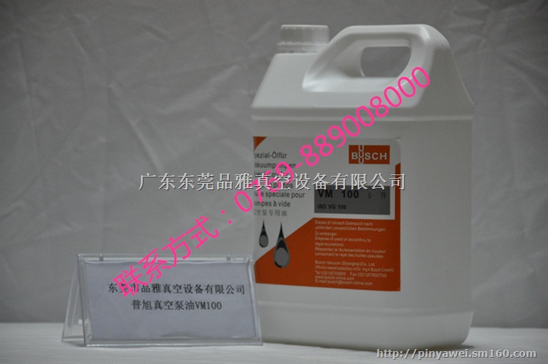 佛山普旭真空泵RA0250维修