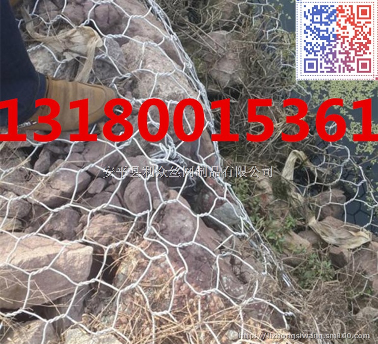 水利工程上的铅丝石笼防洪防汛铅丝石笼