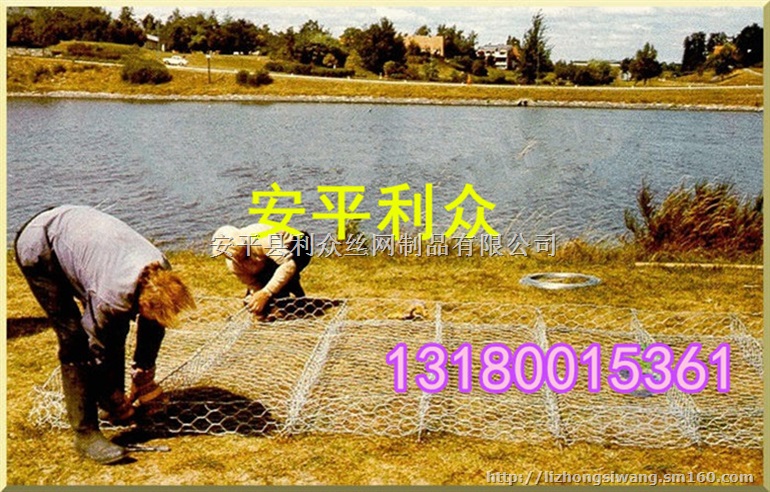 水利工程上的铅丝石笼防洪防汛铅丝石笼