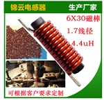 供应汽车空调磁棒电感棒形电感R棒柱形电感