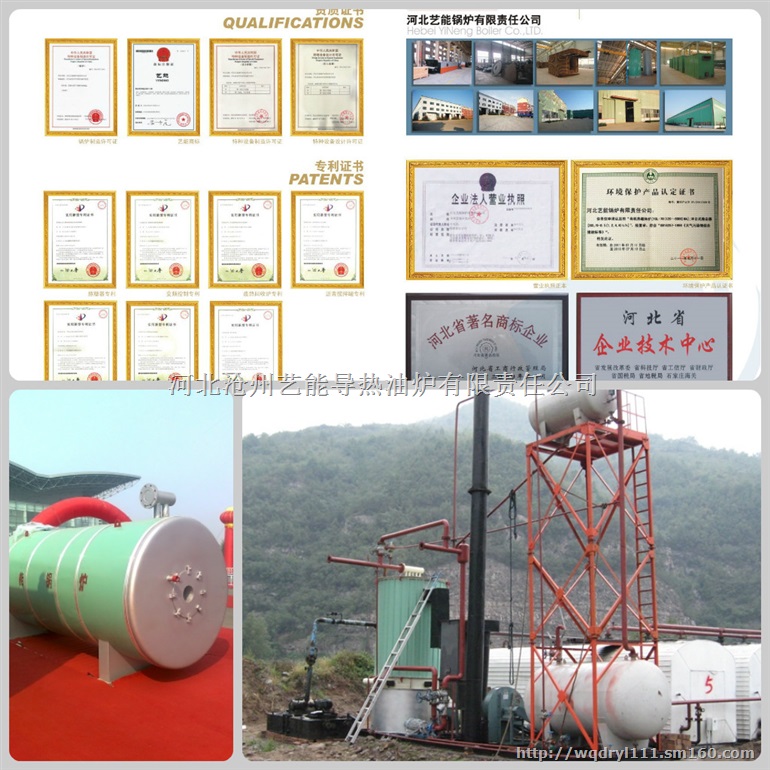 60万燃油导热油炉全套,槽钢,阀门