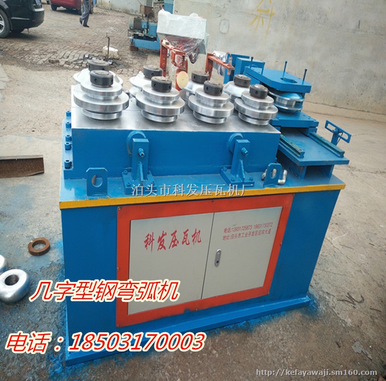 温室大棚弯管机 折弯机