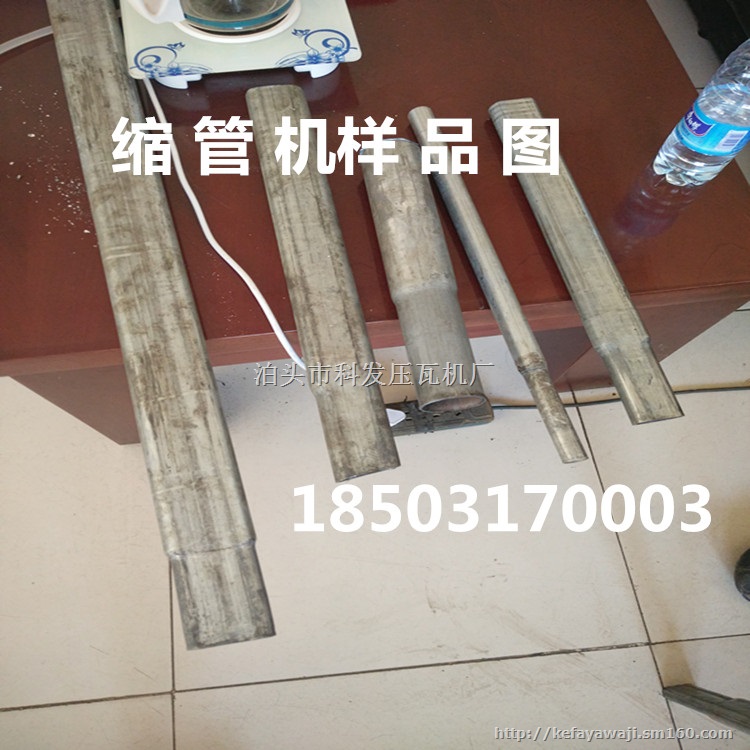 陕西渭南大棚钢管缩管机