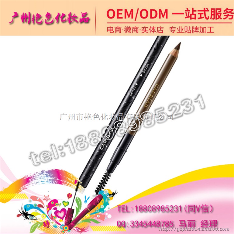 水光粉凝霜加工、专业开发水光粉凝霜代加工OEM