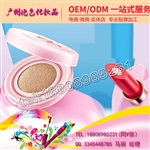 水光粉凝霜加工、专业开发水光粉凝霜代加工OEM