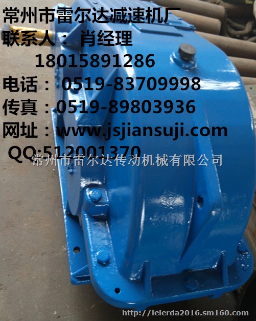 现货ZQA850-23.34-8CA齿轮减速机