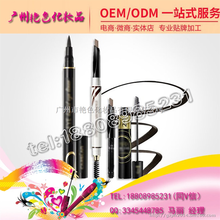 水光粉凝BB霜贴牌水光粉凝BB霜OEM定制工厂