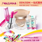 水光粉凝BB霜贴牌水光粉凝BB霜OEM定制工厂