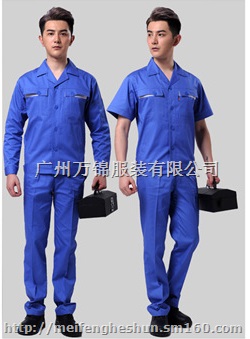 萝岗区定做工作服的厂家，科学城企业工作服定制