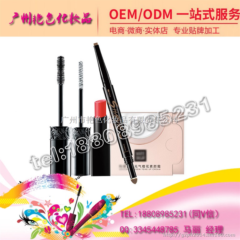 专业线气垫CC霜贴牌，气垫CC霜OEM厂家