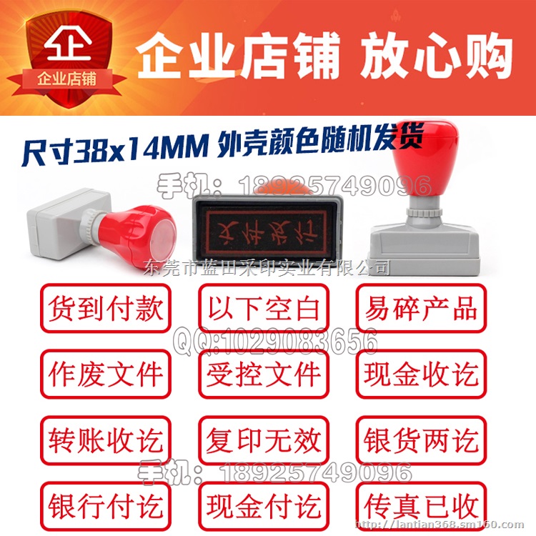 QC章光敏章 电子印章质检员印章合格证印章QA印章