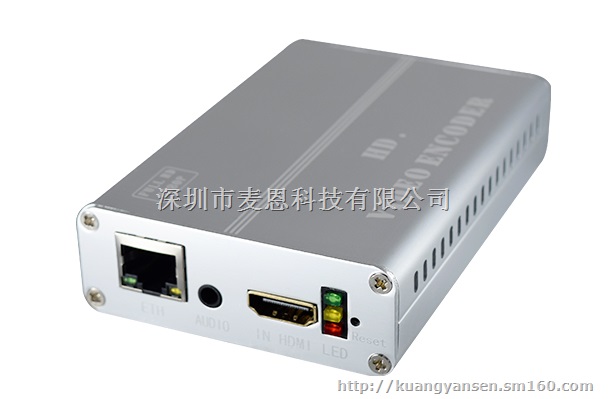 新款迷你h.265网络直播编码器