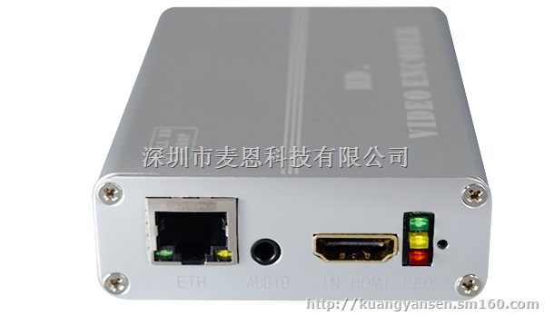 新款迷你h.265网络直播编码器