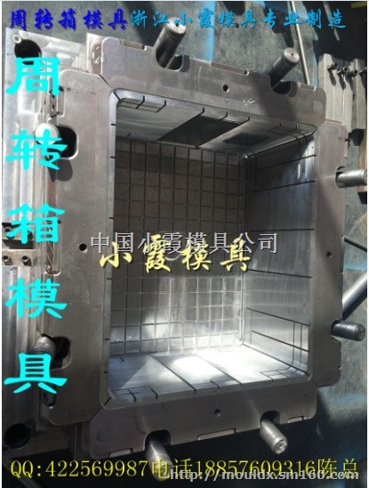 黄岩胶筐注塑模具多少钱