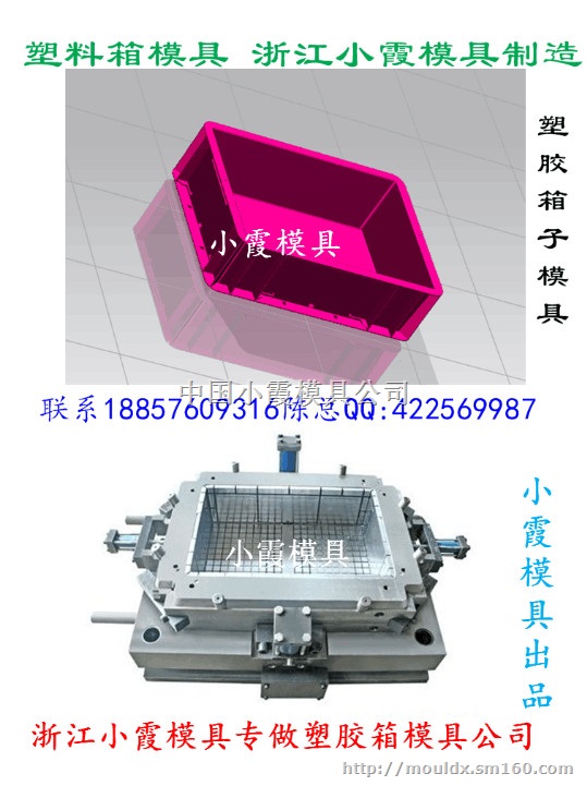 黄岩做机油箱模具厂家