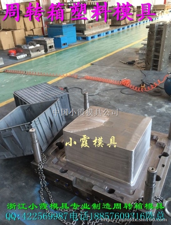 黄岩做机油箱模具厂家