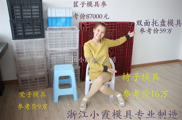 黄岩做机油箱模具厂家