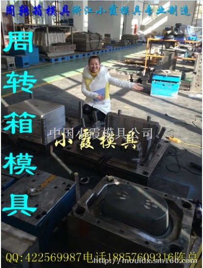 小霞做机油蓝模具价位