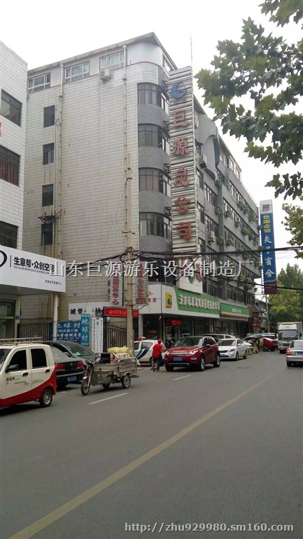 济南淘气堡设备