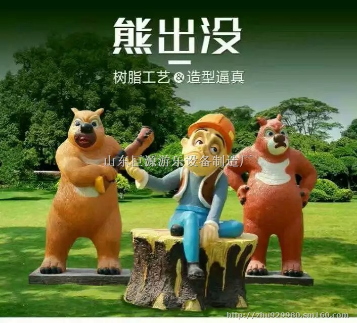 济南淘气堡加盟