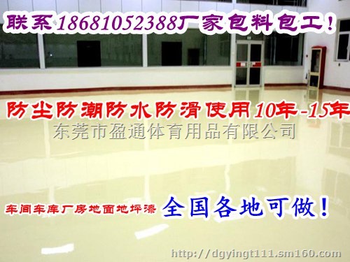 黔东习水黔西凤冈水性防腐材料，工业防腐材料