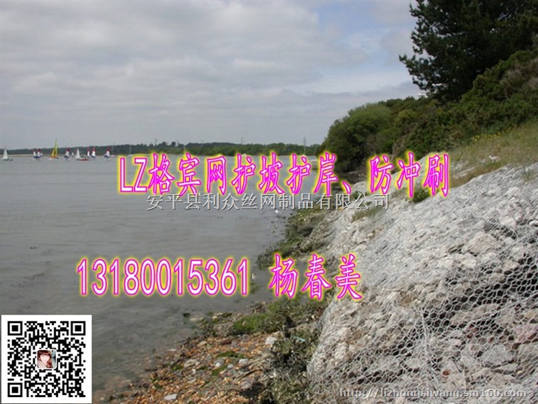 河道护岸石笼网结构水利工程中格宾石笼的应用