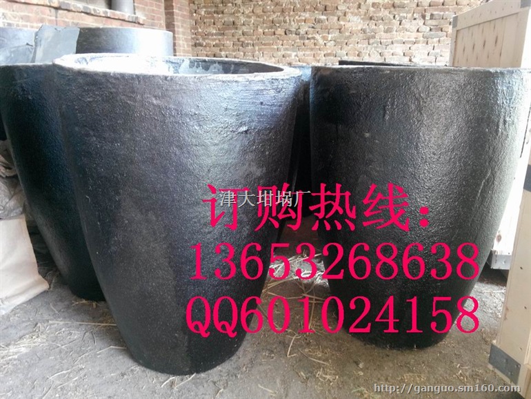 专业化铝石墨坩埚