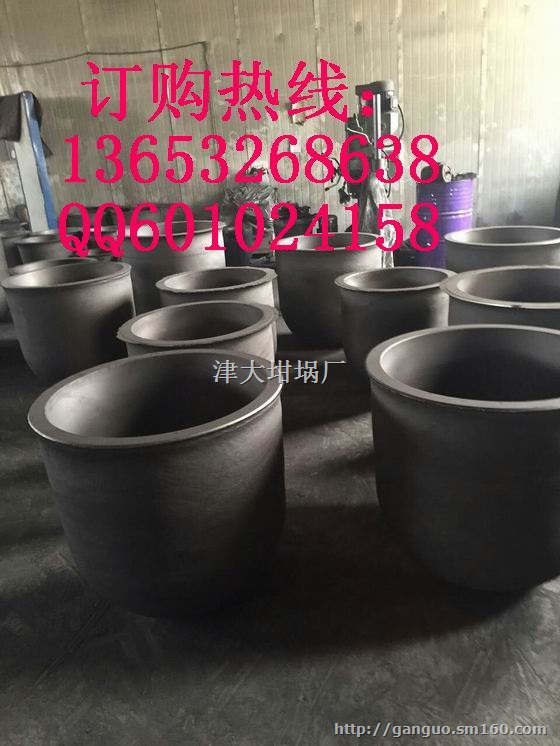 专业化铝石墨坩埚