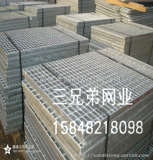 包头三弟兄钢格板厂主要生产钢格板、热镀锌钢格板