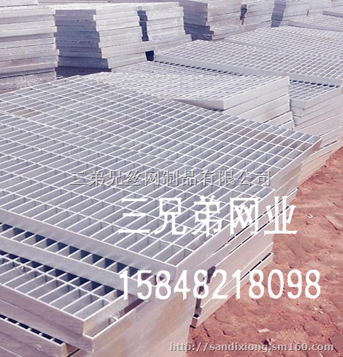 包头三兄弟钢格板实力生产厂家