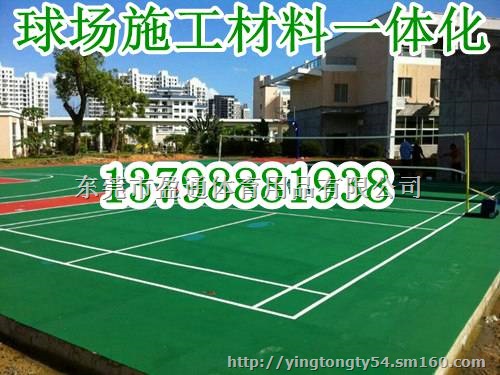 莱西即墨篮球场水泥地面漆,郓城曹供应网球场地面漆