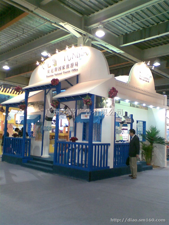 广州会议公司会议布置活动会议物料