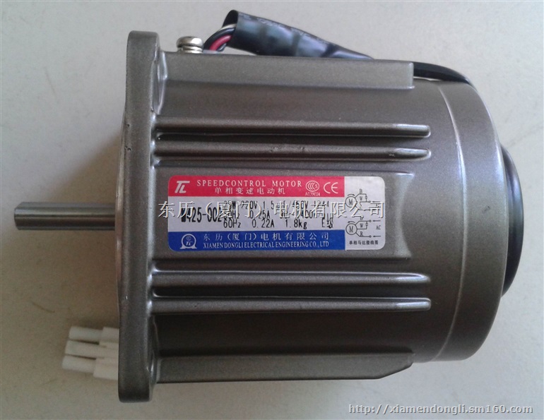东历电机 东历马达