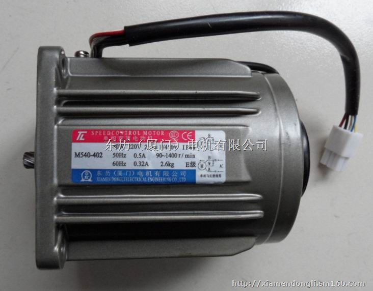 东历电机 东历马达