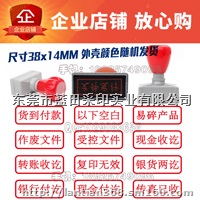 QCPASS章OQC质检章 合格证图章检验印章