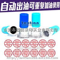 QCPASS章OQC质检章 合格证图章检验印章