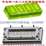 专做注射水果框模具厂