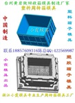 哪有注射箱模具公司