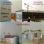 远程高清监控  远程高清视频传输 远程网络监控