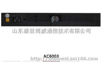 滨州潍坊日照无线局域网覆盖 华为无线总代理