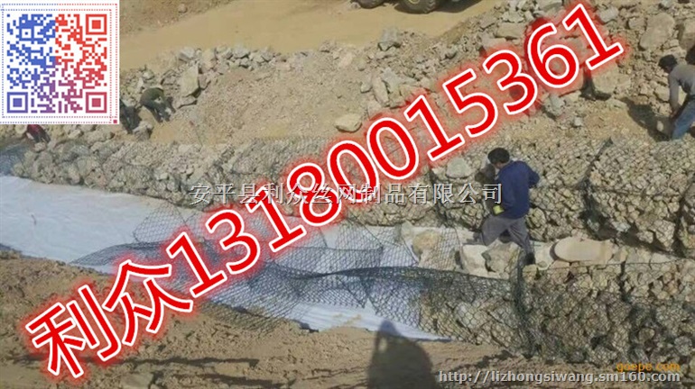 挡墙宾格网护坡生态河道治理宾格网箱格宾网厂家