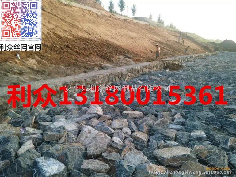 双绞格宾网厂家