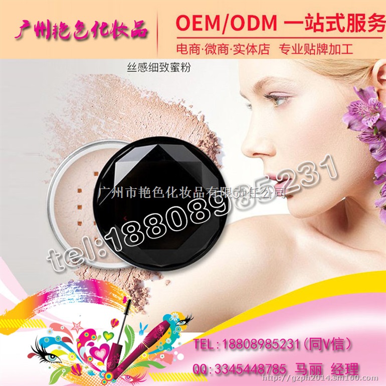 专业供应双色粉饼彩妆代加工OEM/ODM贴牌厂家