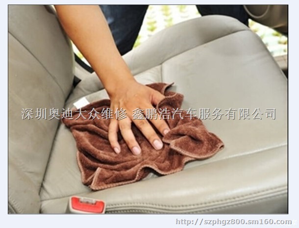 汽车座椅的清洁方法