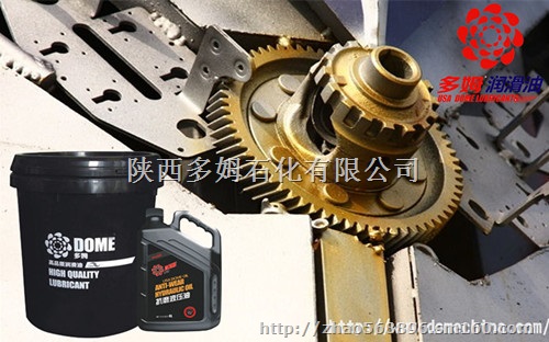 多姆抗磨液压油 32 46 68 抗磨液压油