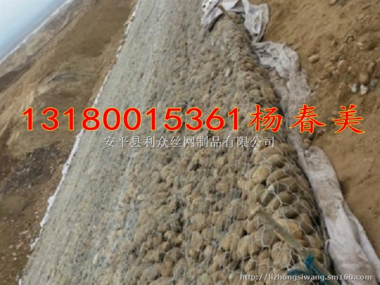 河流治理护堤雷诺护垫供应护岸挡墙雷诺护垫