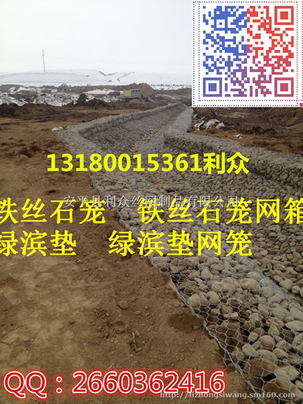 河流治理护堤雷诺护垫供应护岸挡墙雷诺护垫