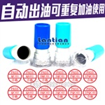 QCPASS章OQC合格章 合格证图章检验印章