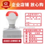 光敏印章原子章 外来文件章 收货专用章 检验合格章