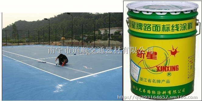 河池反光标线油漆怎么卖